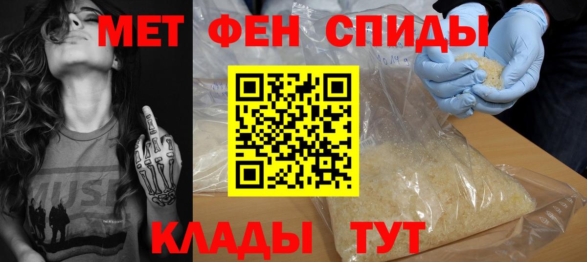 Amphetamine 97%  Вход с VPN  Amphetamine  Амфетамин  Мытищи 