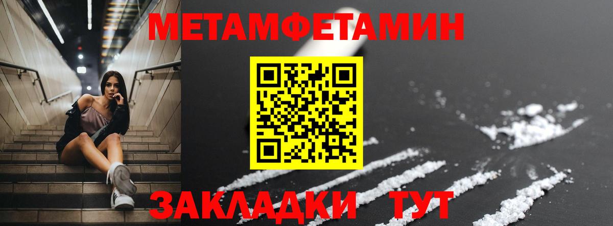 Amphetamine Розовый Мытищи