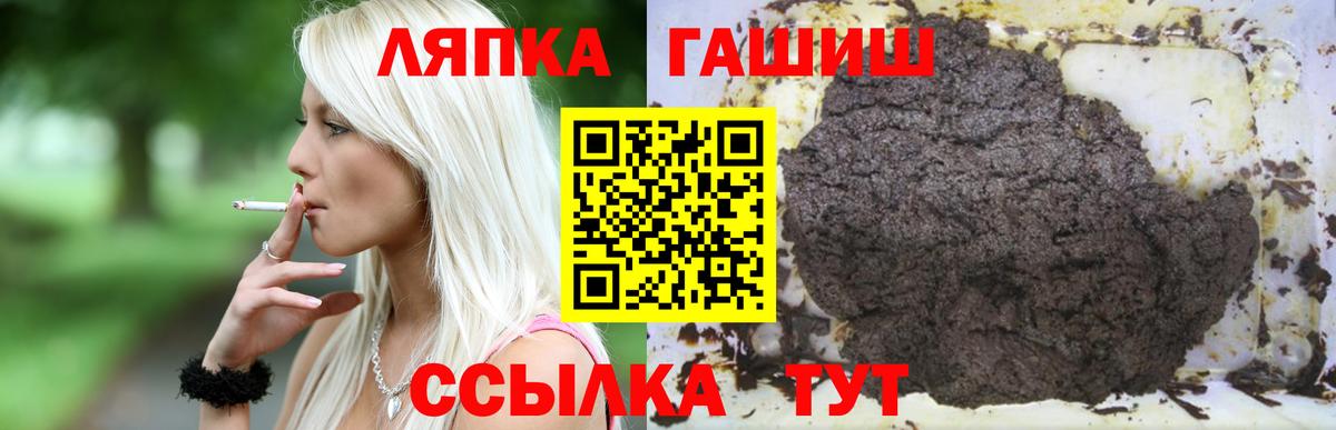 ГАШ Cannabis Мытищи
