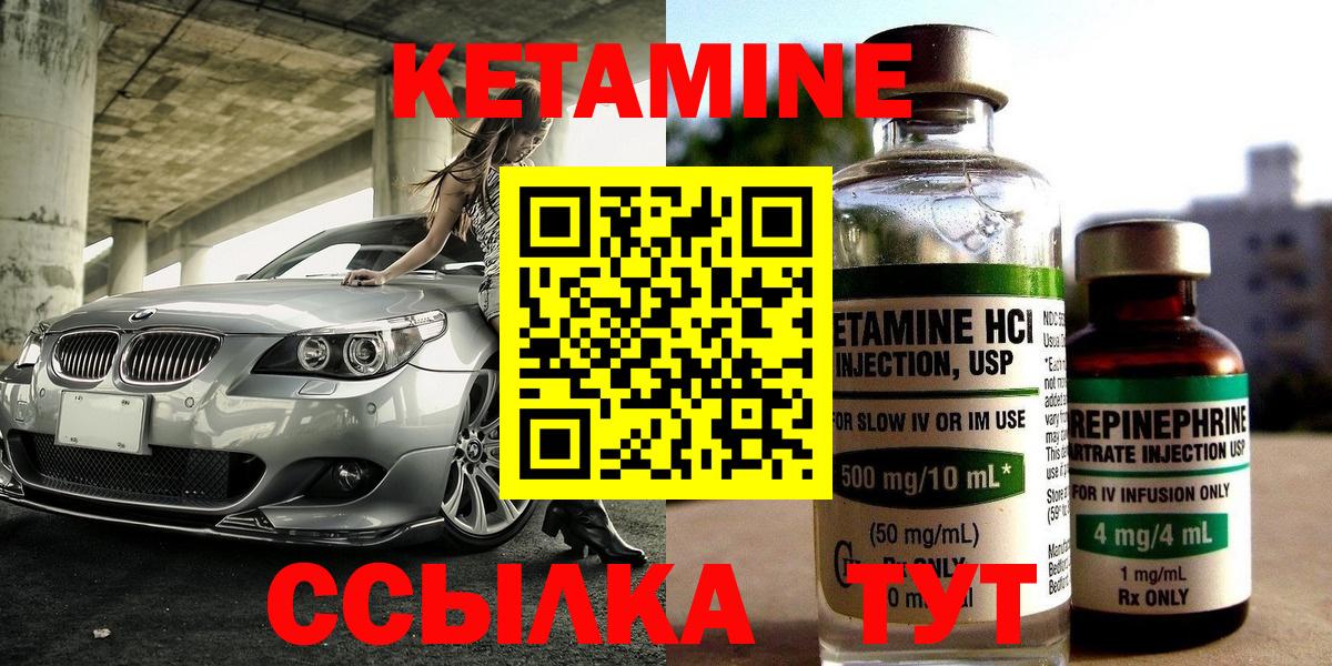 МАРИХУАНА  Мытищи  МЕФ   Гашиш  Вход с VPN  Кокаин  A PVP СОЛЬ кристаллы 