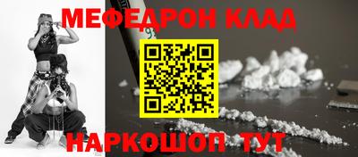 прущий лед Гагарин
