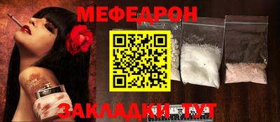 прущие грибы Гатчина