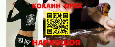 прущий лед Гагарин