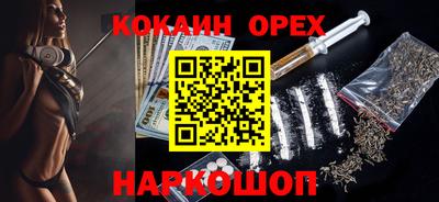 прущий лед Гагарин