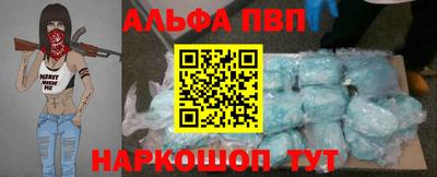 прущий лед Гагарин