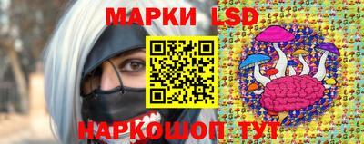 прущий лед Гагарин