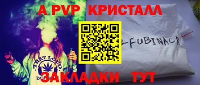прущий лед Гагарин