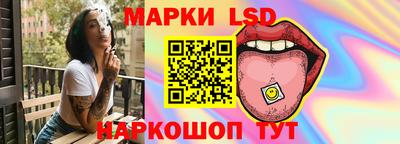 прущий лед Гагарин