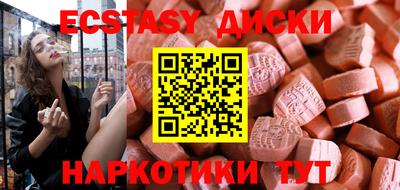 прущий лед Гагарин