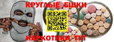 прущие грибы Гатчина