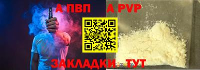 прущий лед Гагарин