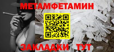 прущий лед Гагарин