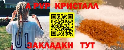 прущий лед Гагарин