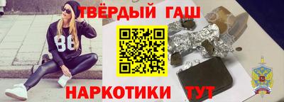 прущий лед Гагарин