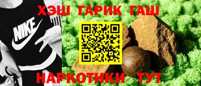 круглые Гай