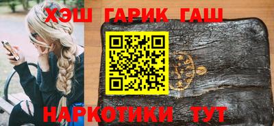 прущий лед Гагарин