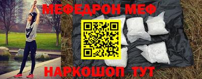 круглые Гай