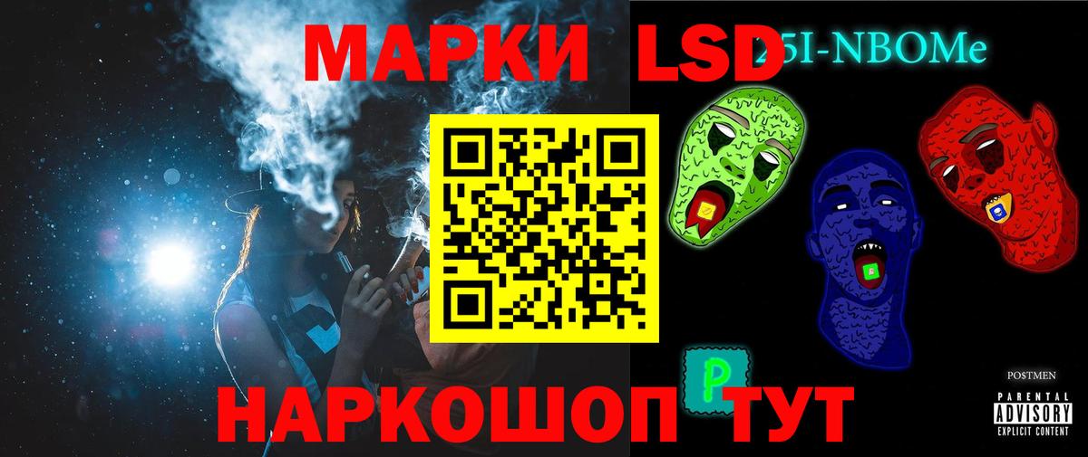 Мытищи  kraken зеркало  Вход с VPN  LSD-25 экстази ecstasy 