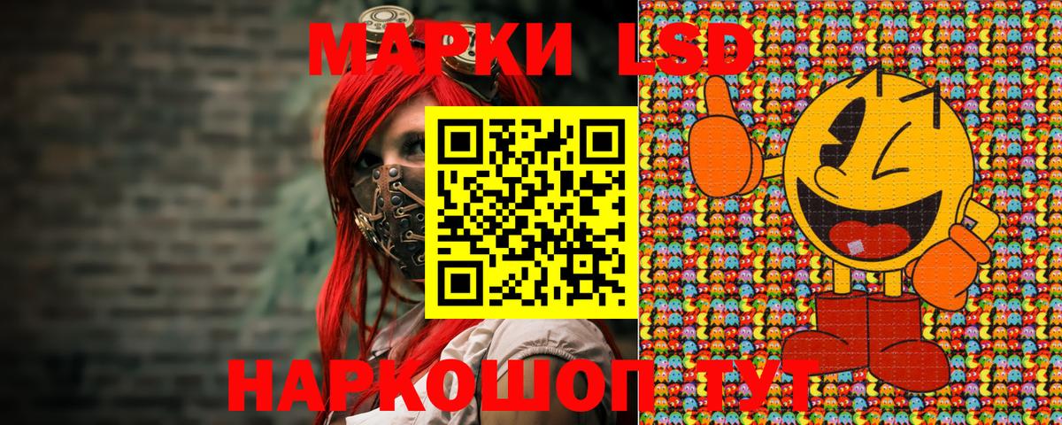 Мытищи  Марки N-bome  Вход с VPN  Марки NBOMe 1,5мг 
