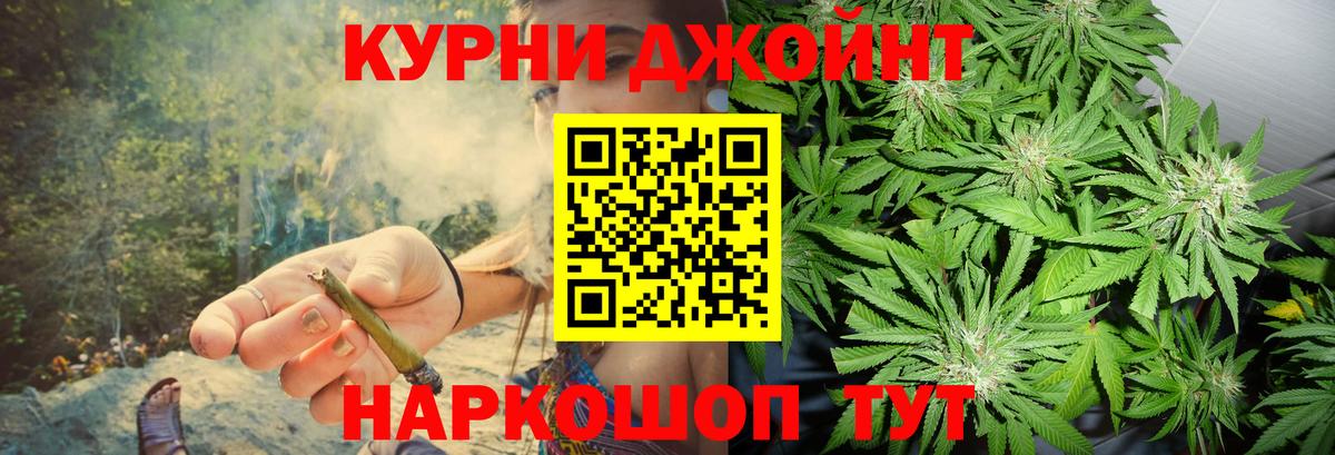 Бошки Шишки Bruce Banner  Вход с VPN  Мытищи  Шишки марихуана марихуана  Шишки марихуана AK-47  МАРИХУАНА Ganja 